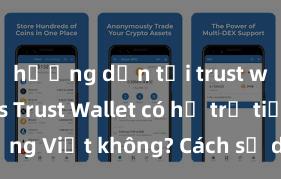 hướng dẫn tải trust wallet ios Trust Wallet có hỗ trợ tiếng Việt không? Cách sử dụng dễ dàng