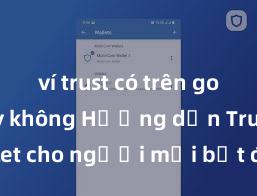 ví trust có trên google play không Hướng dẫn Trust Wallet cho người mới bắt đầu tại Việt Nam